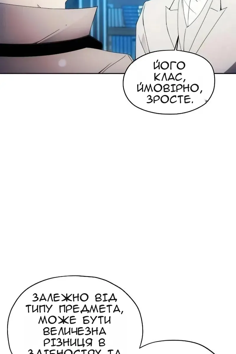 Сторінка 23