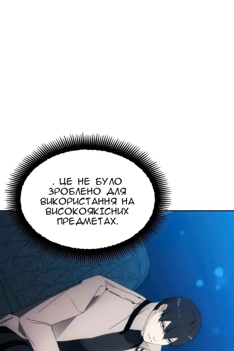 Сторінка 25