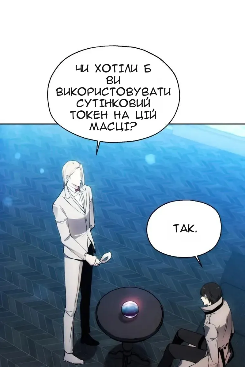 Сторінка 29