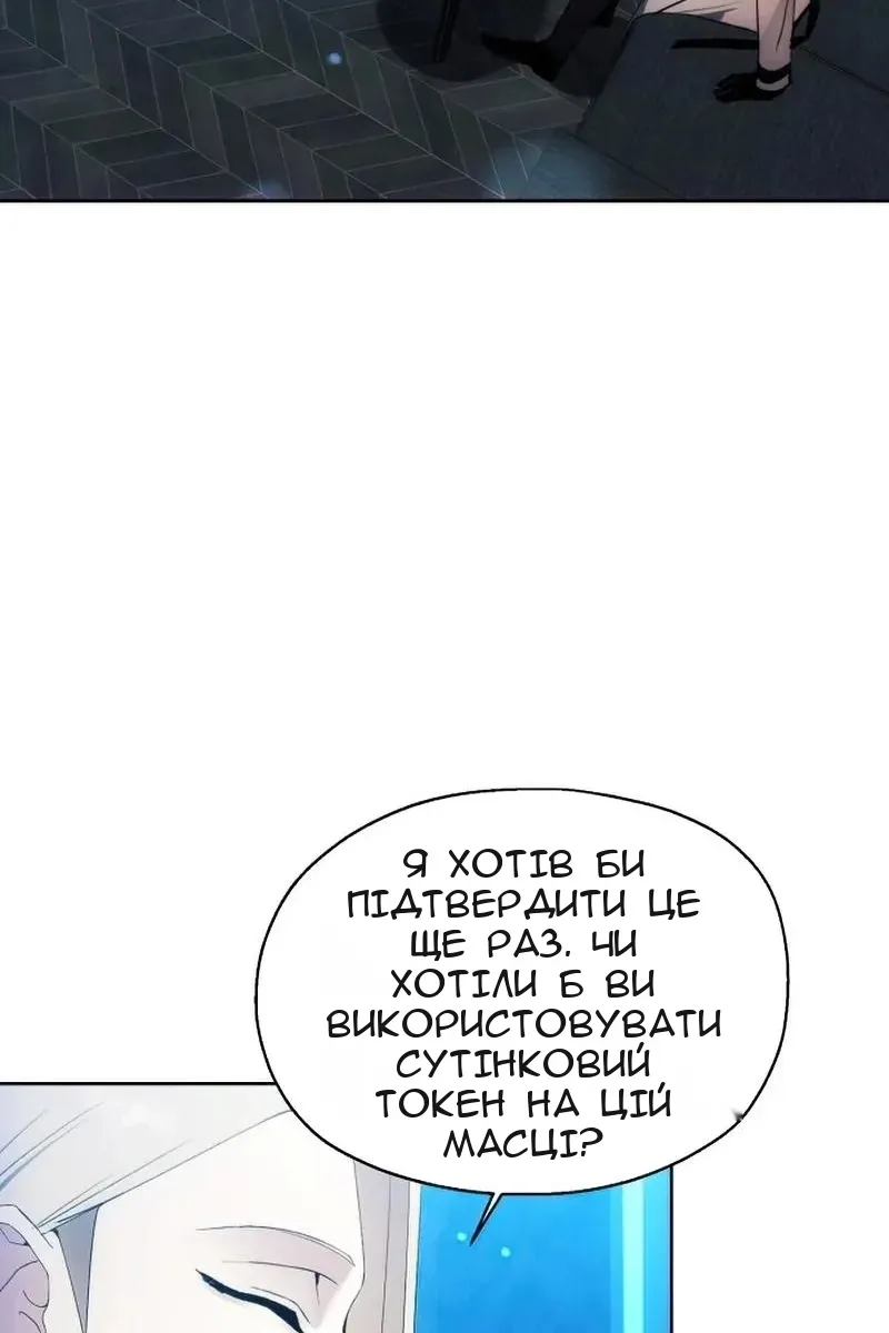 Сторінка 30