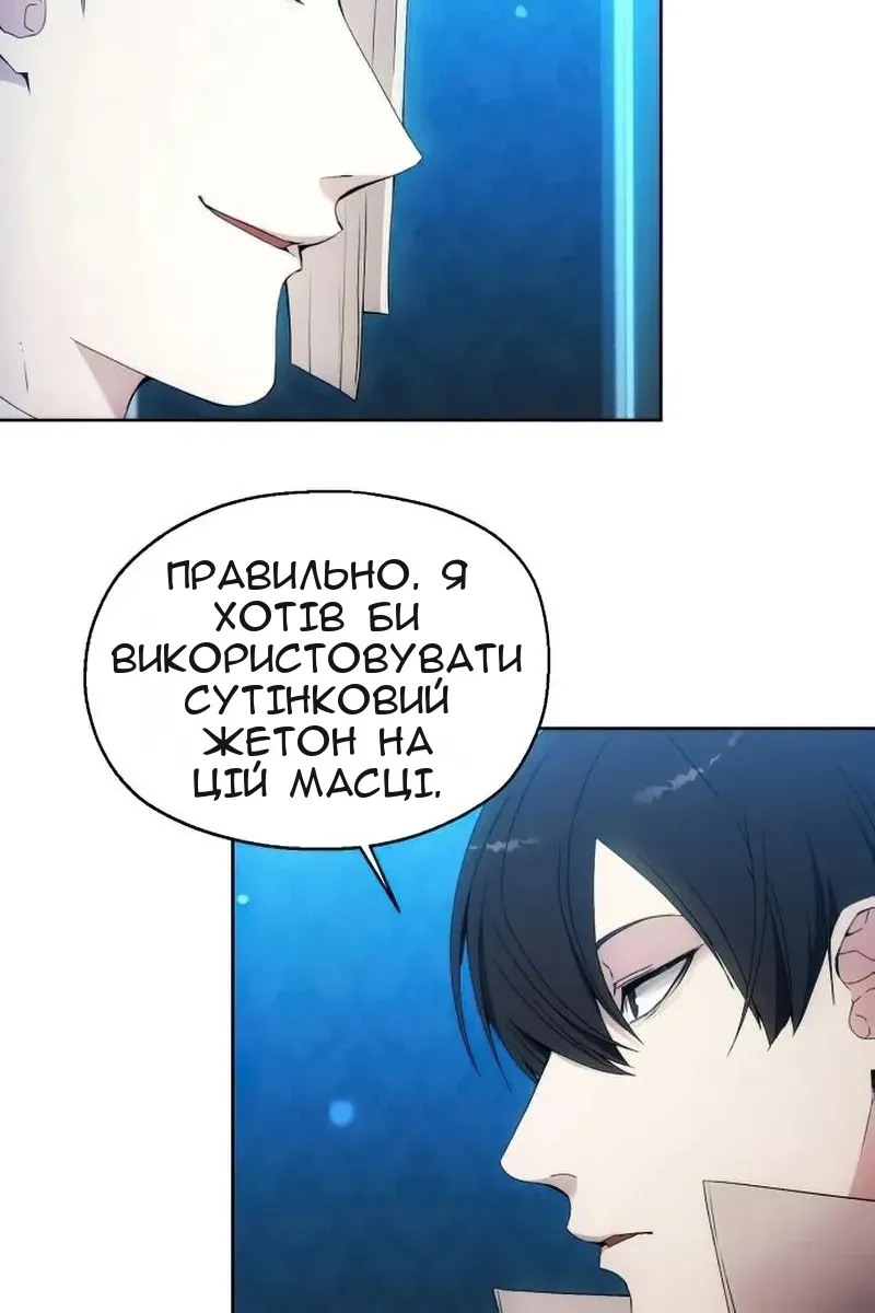 Сторінка 31