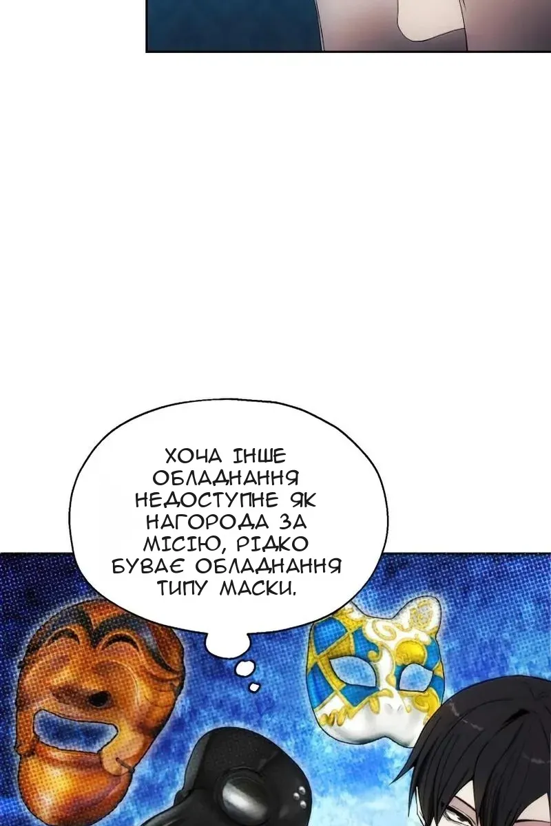 Сторінка 32