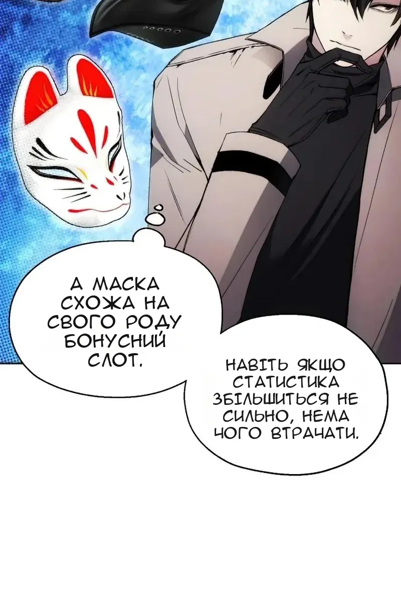 Сторінка 33