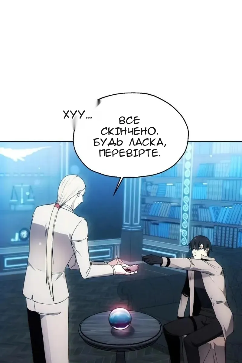 Сторінка 37