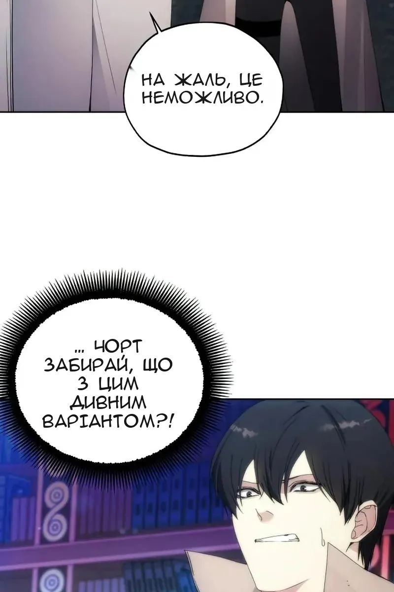 Сторінка 42