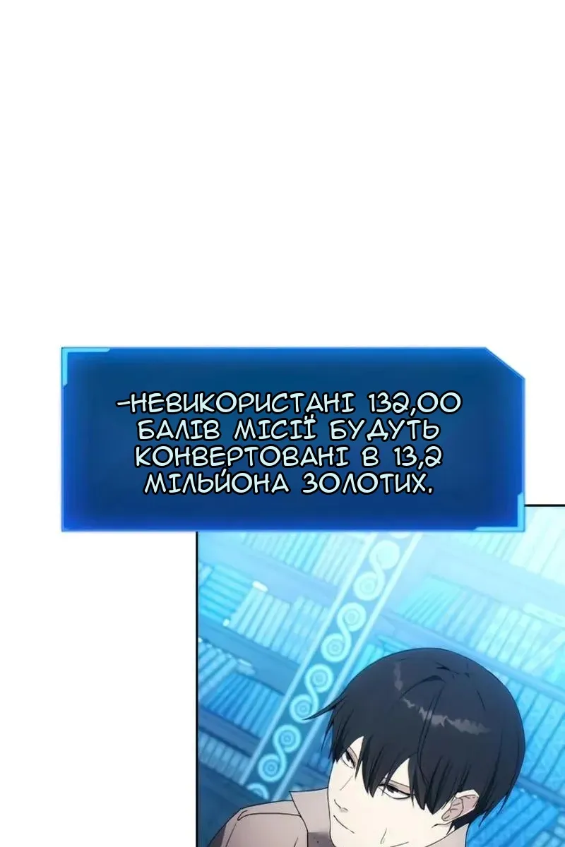 Сторінка 44
