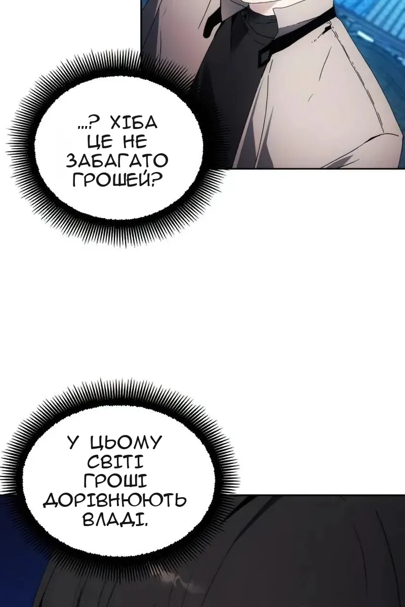 Сторінка 45