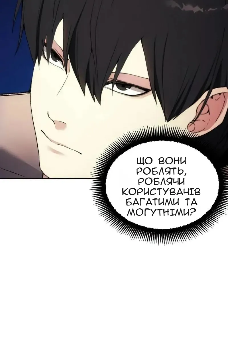 Сторінка 46