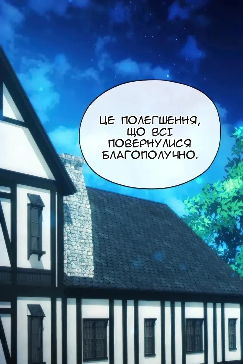 Сторінка 48