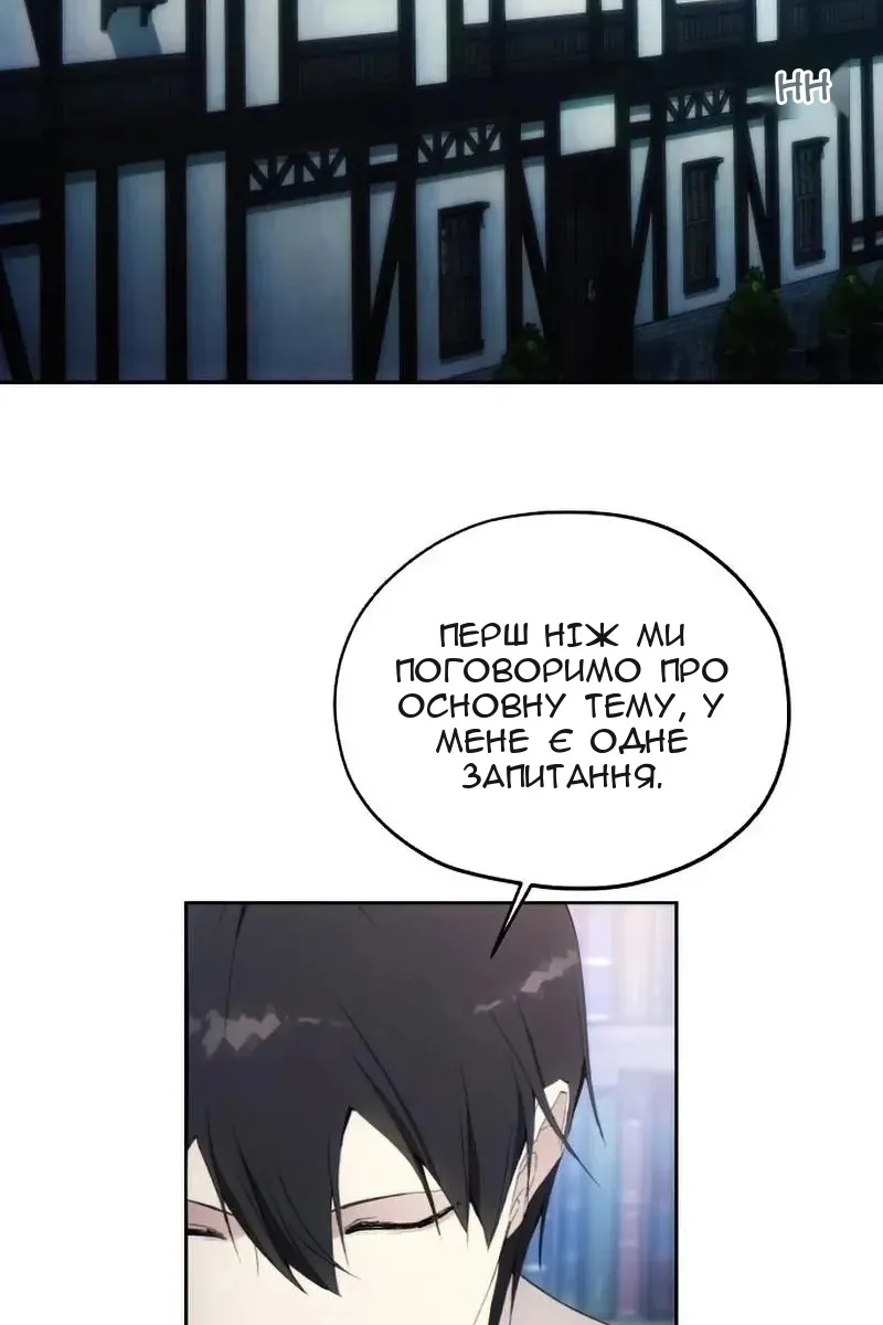 Сторінка 49