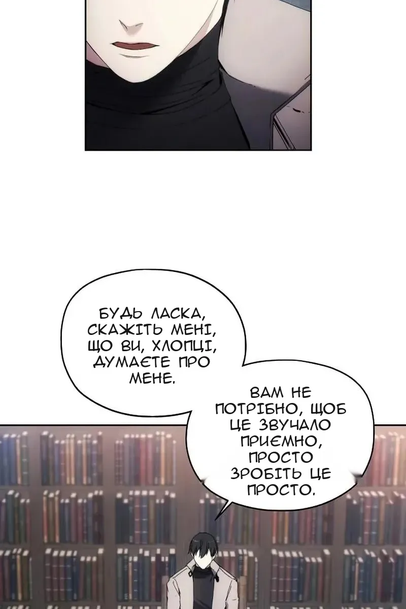 Сторінка 50