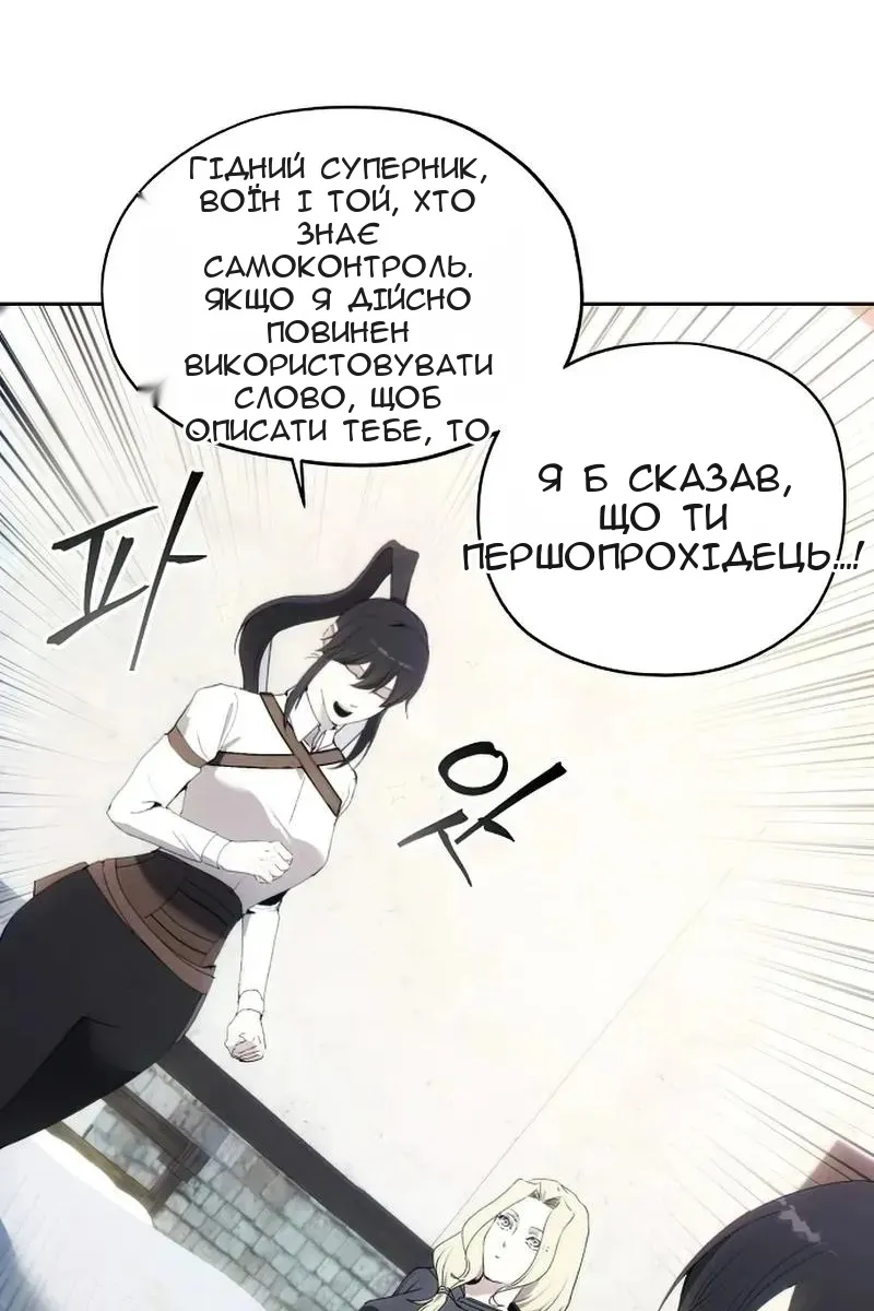 Сторінка 57
