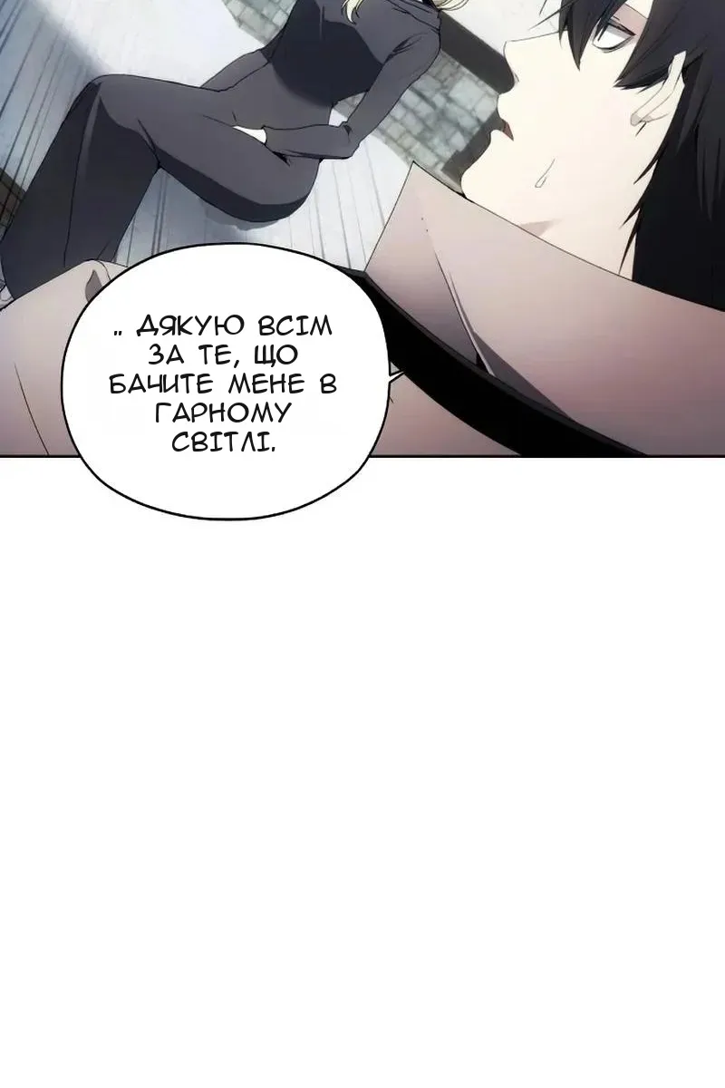 Сторінка 58