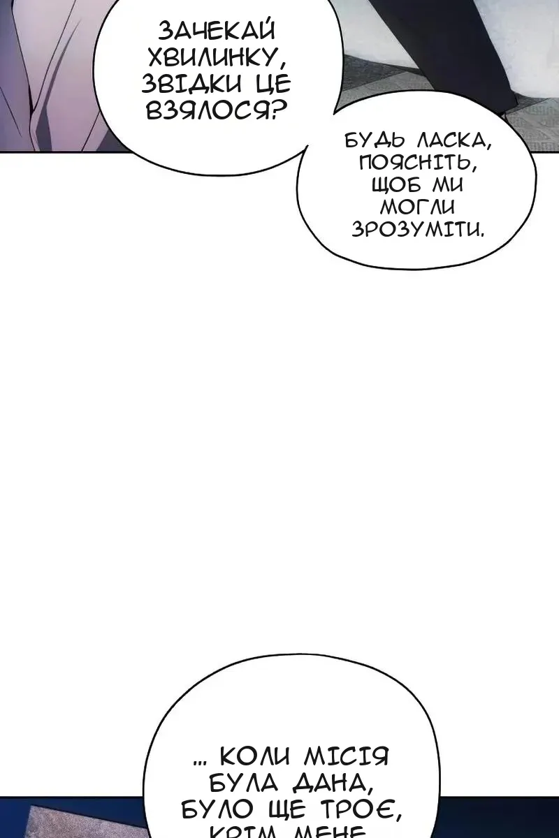 Сторінка 63