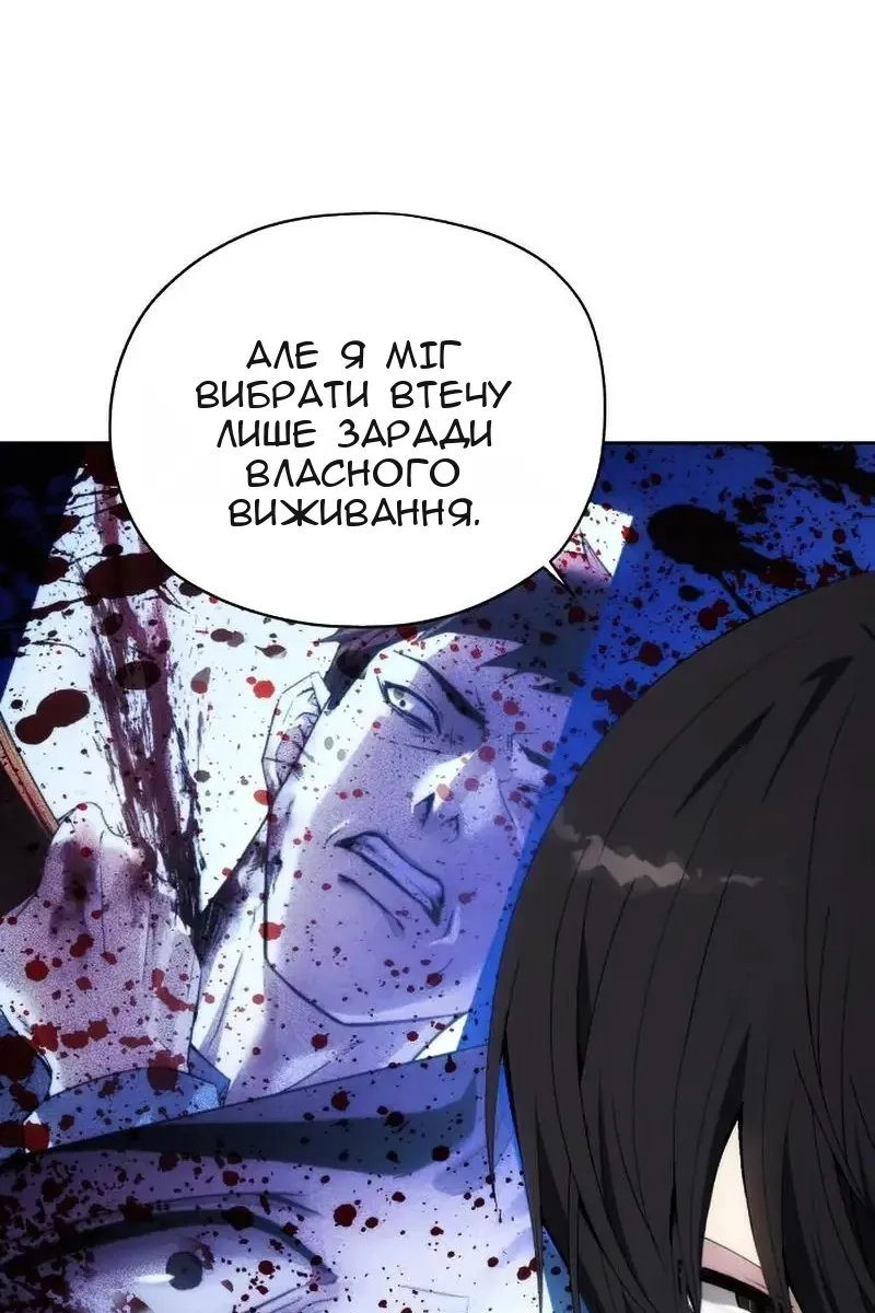 Сторінка 65