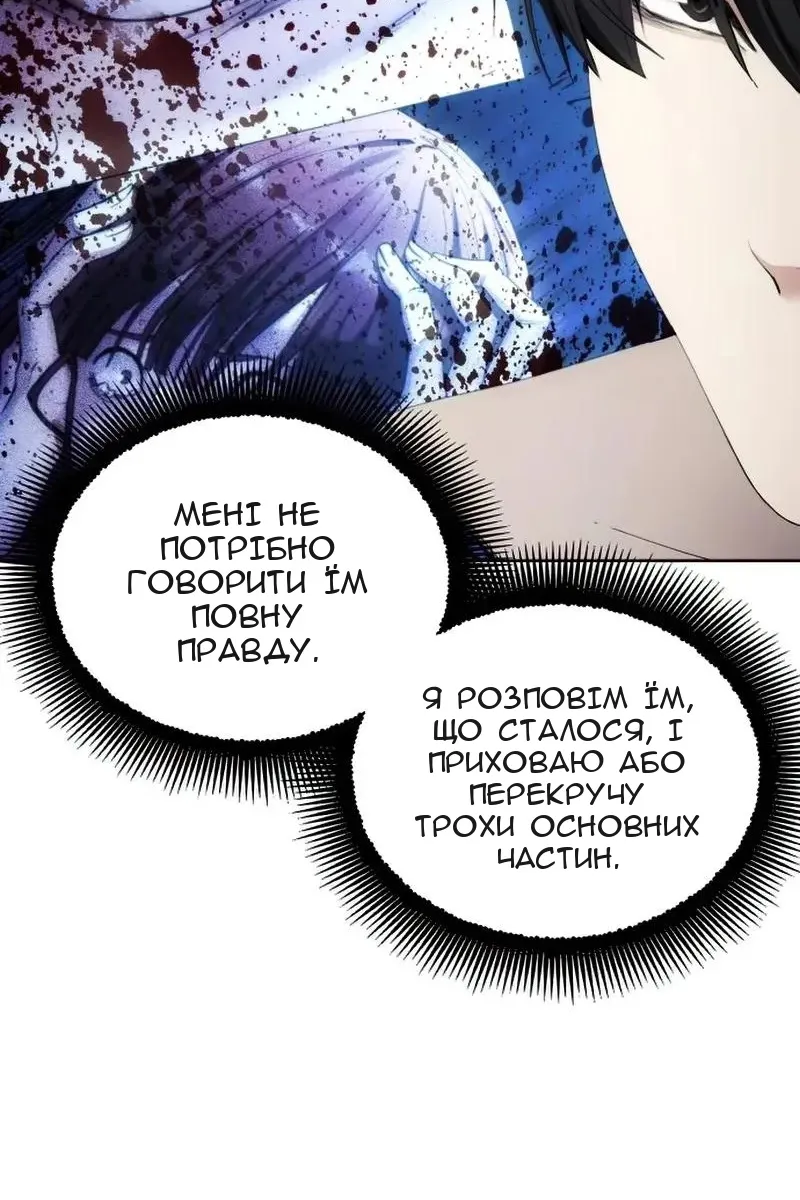 Сторінка 66