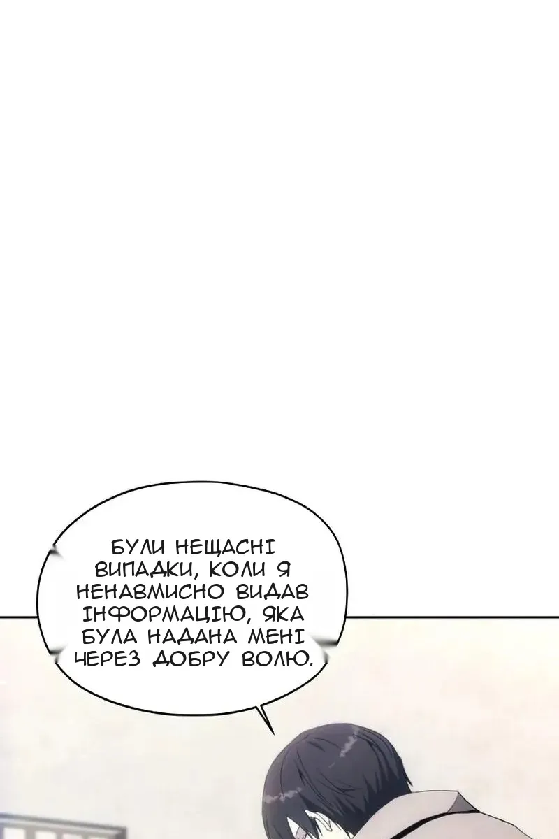 Сторінка 67