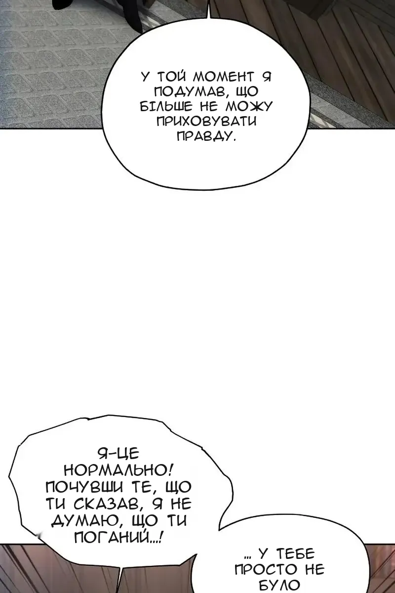 Сторінка 71
