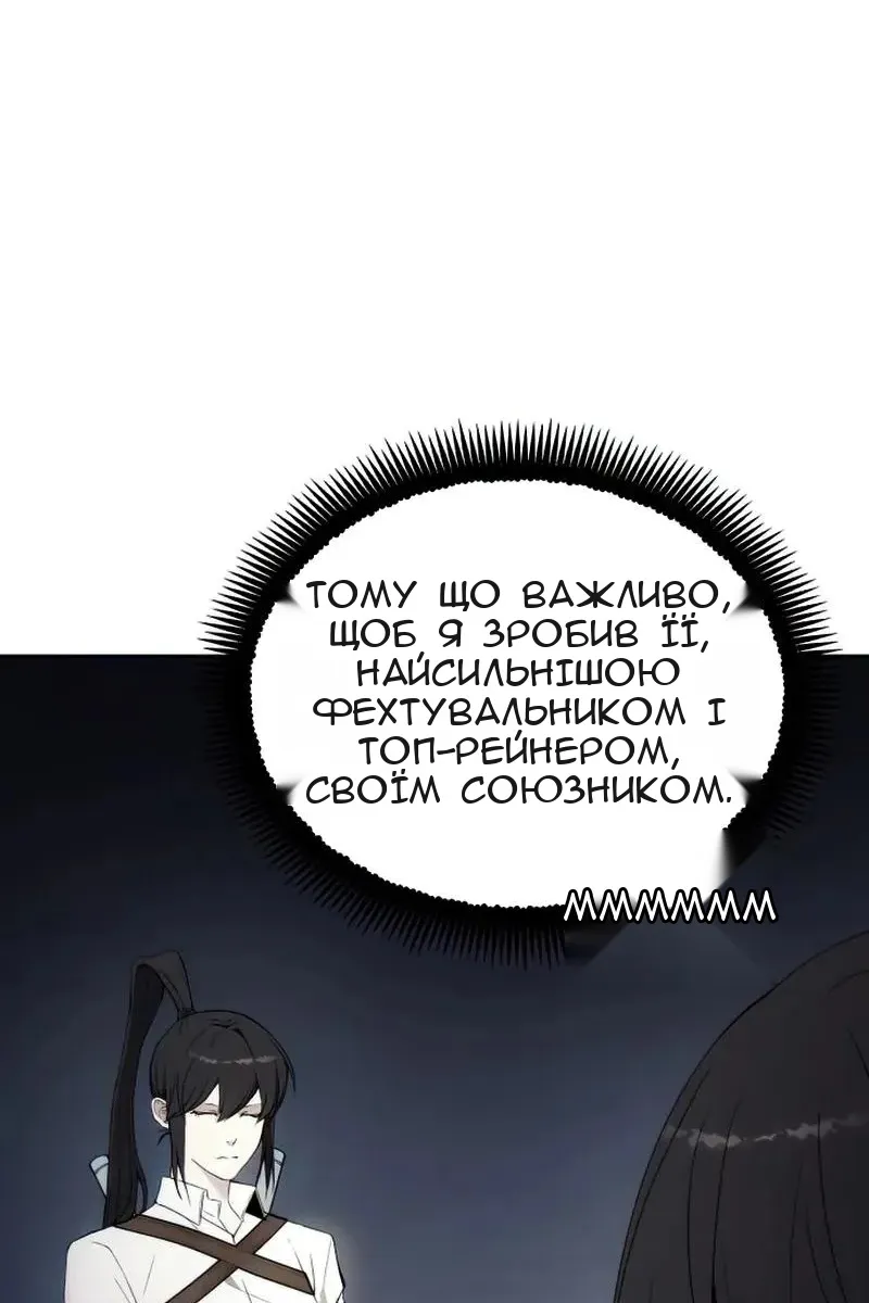Сторінка 74