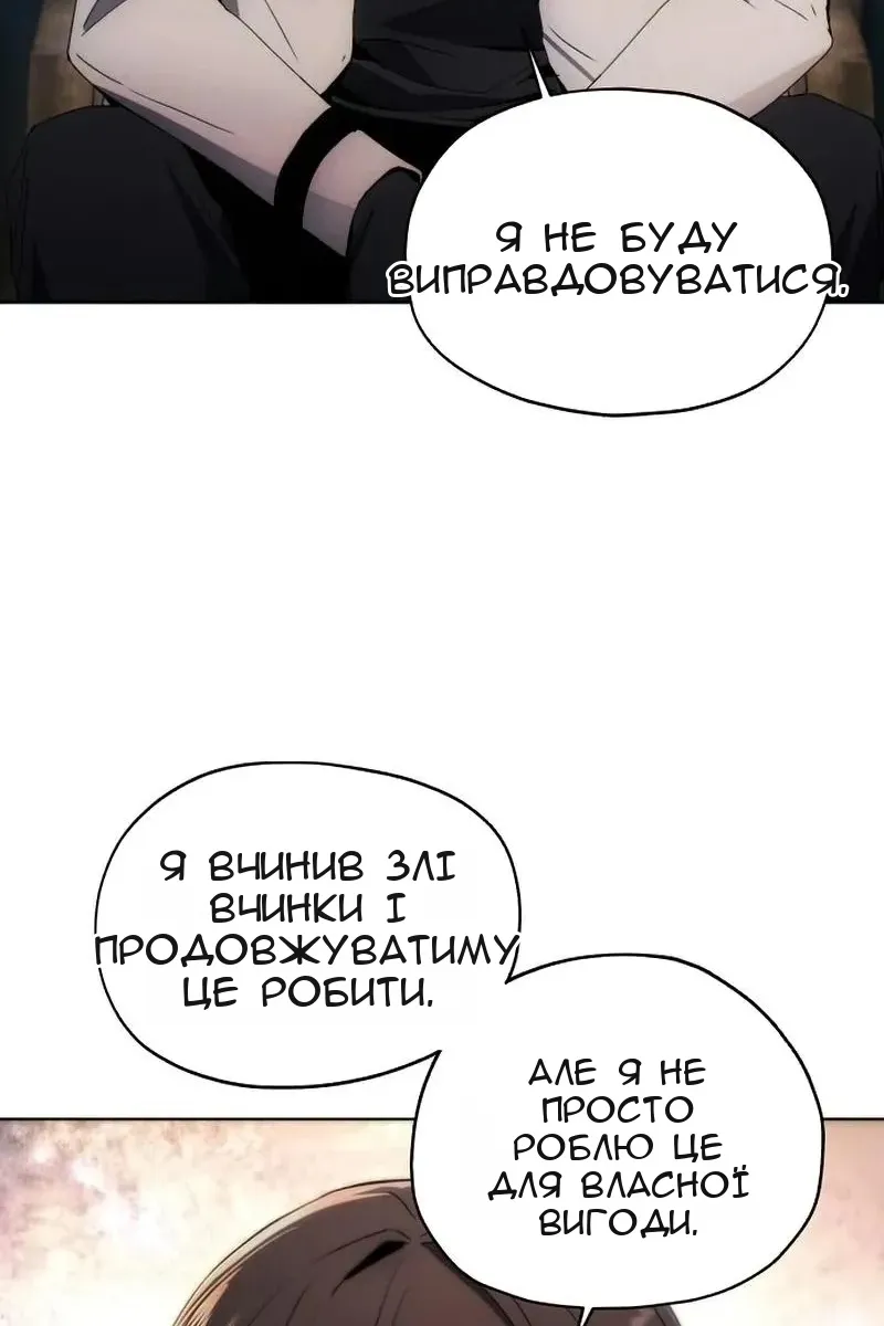 Сторінка 77