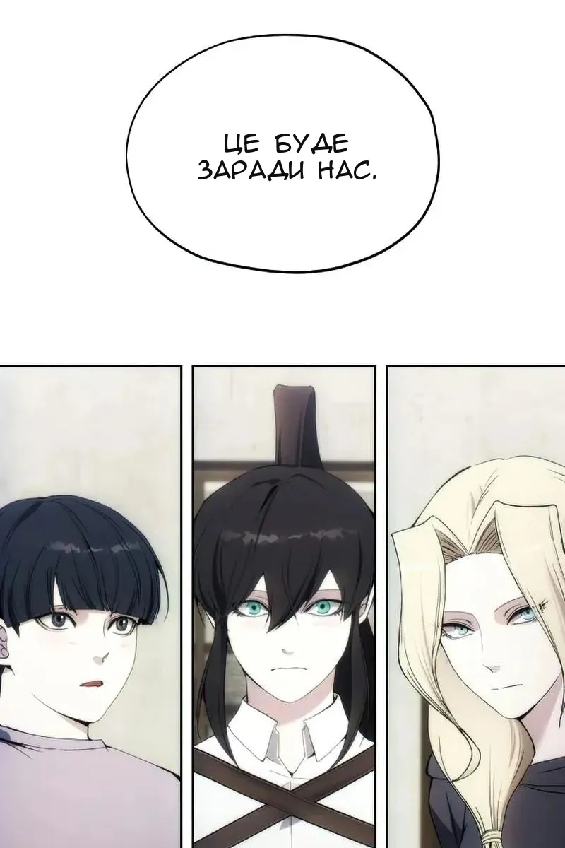 Сторінка 79