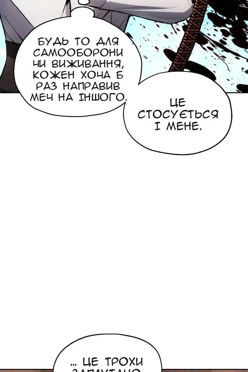 Сторінка 82