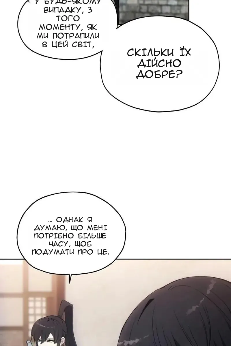 Сторінка 85