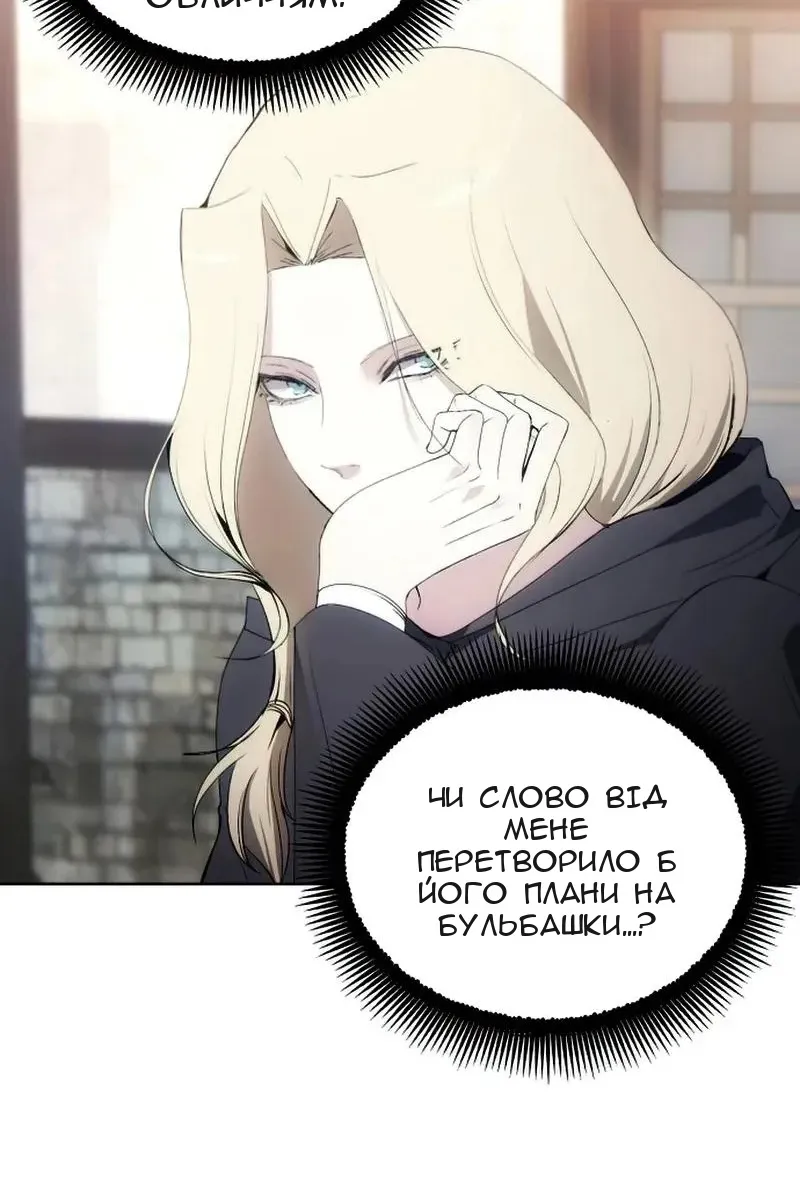 Сторінка 89