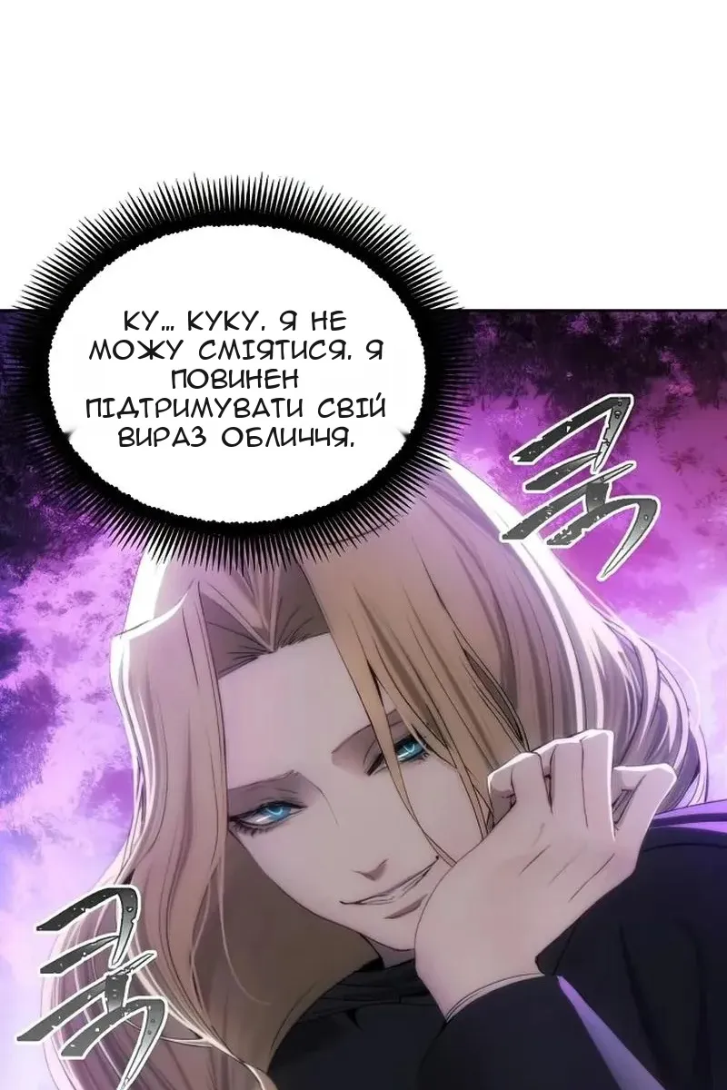 Сторінка 90