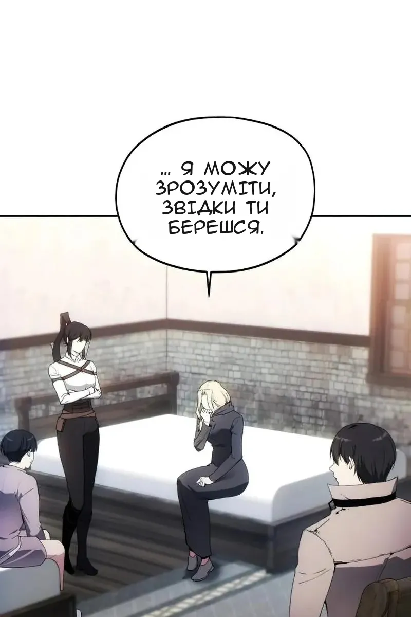 Сторінка 92