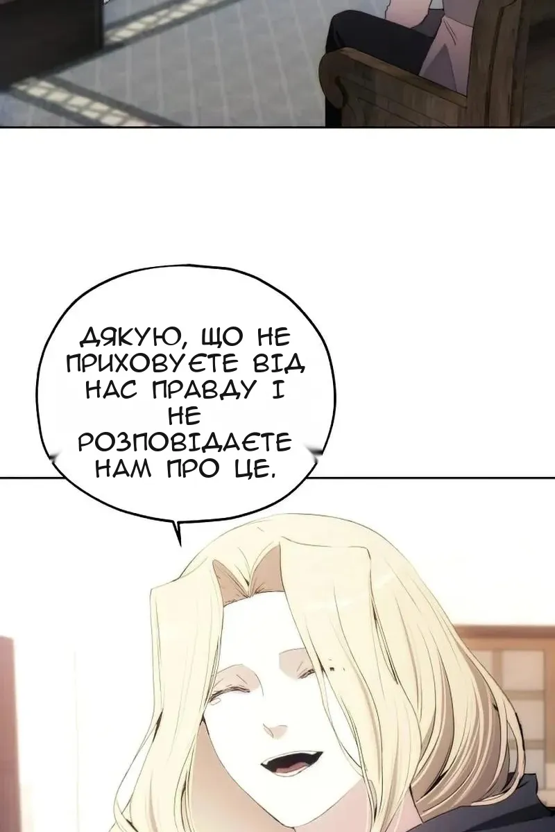 Сторінка 93