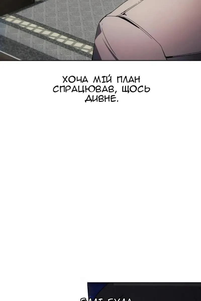 Сторінка 96