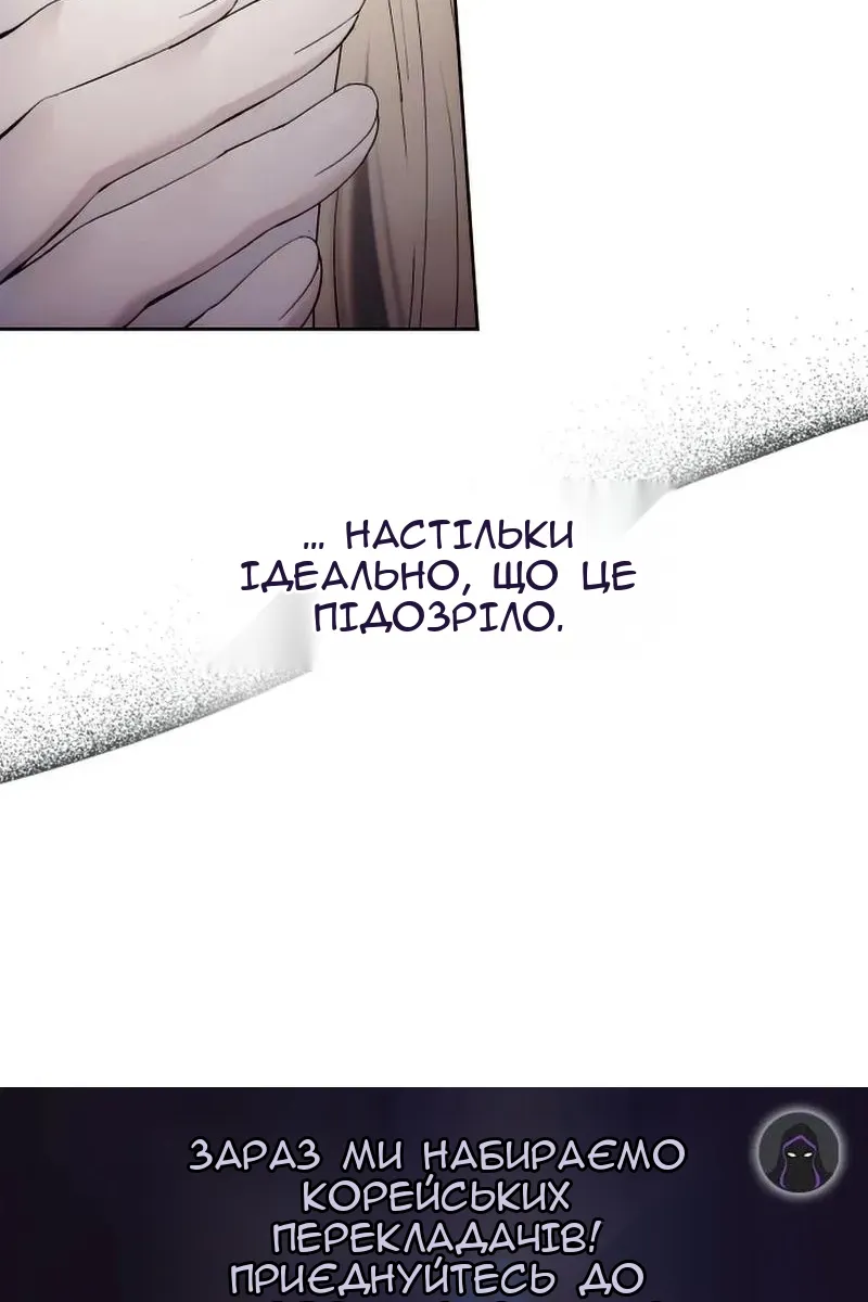 Сторінка 98