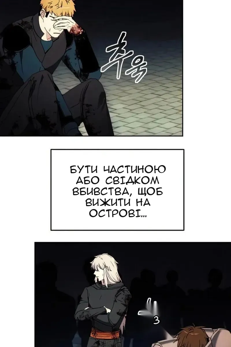 Сторінка 4