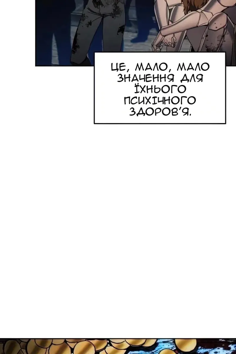 Сторінка 5