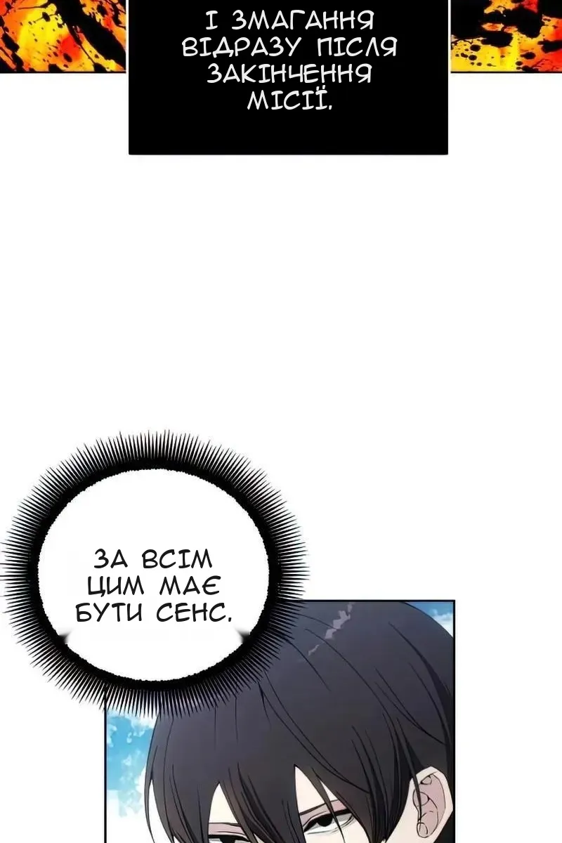 Сторінка 8