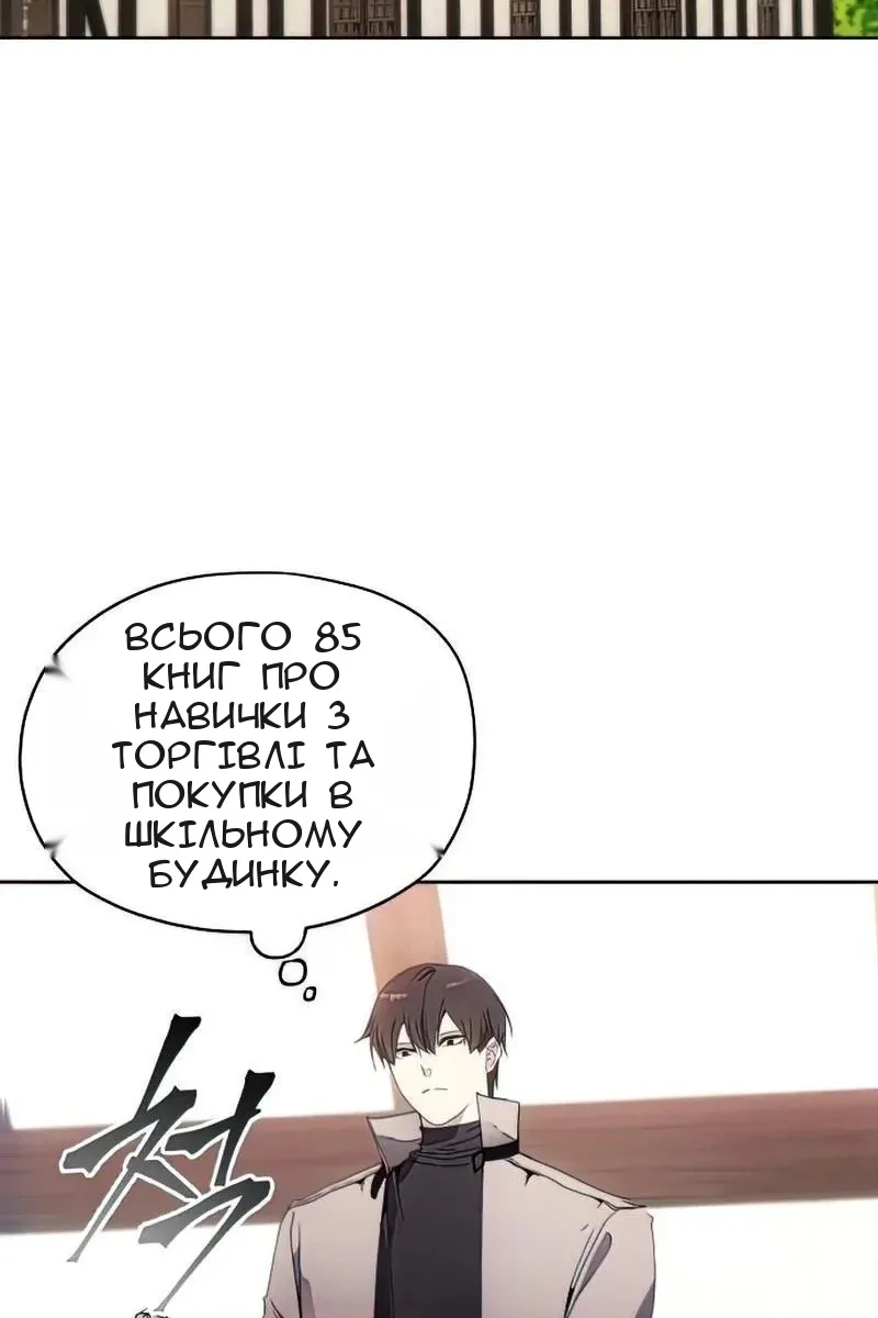 Сторінка 12