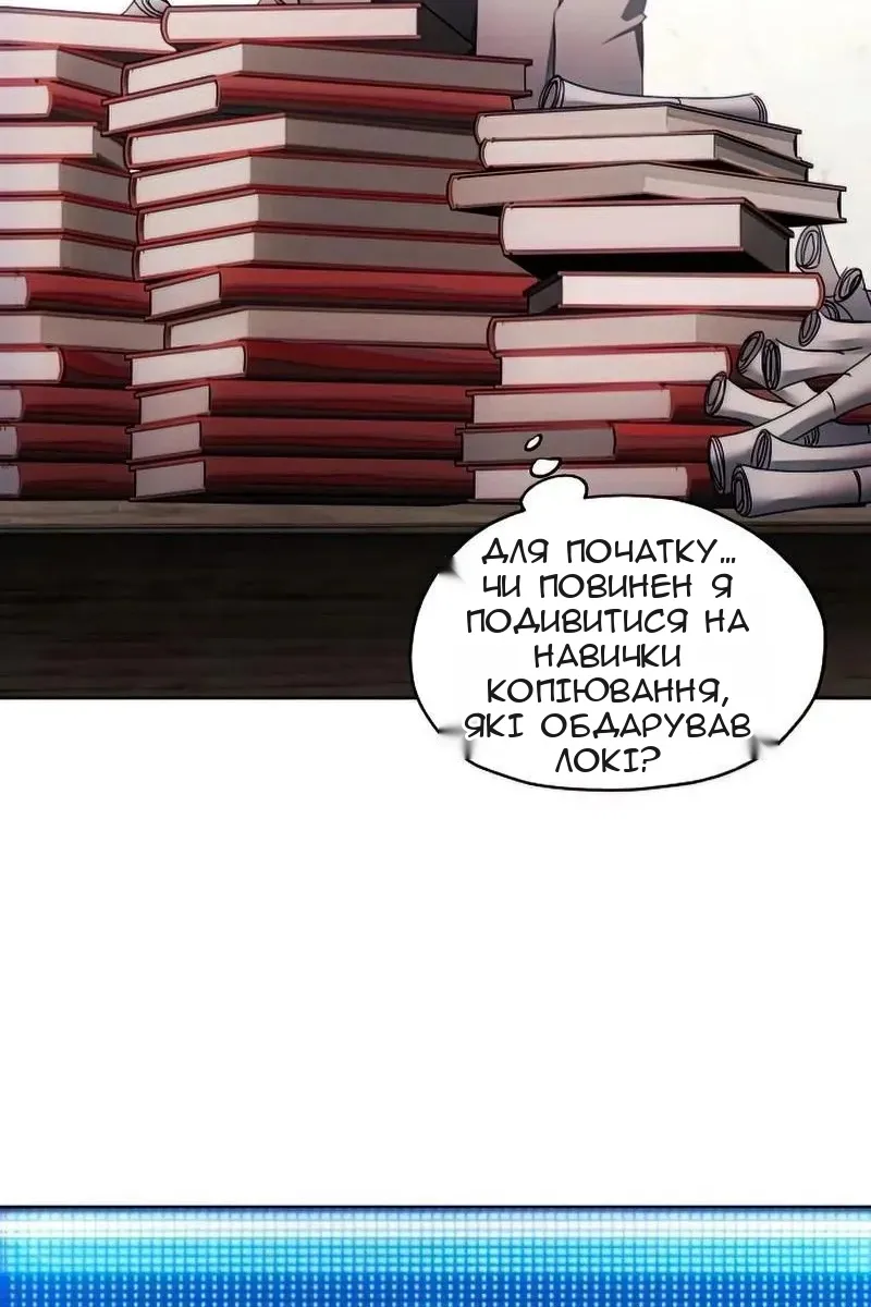 Сторінка 13