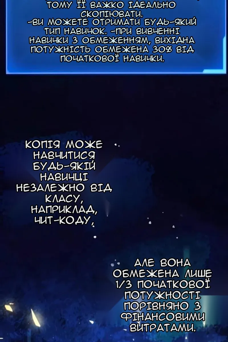 Сторінка 15