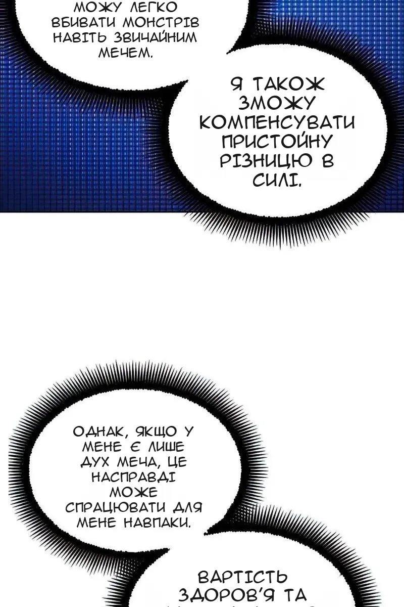 Сторінка 20