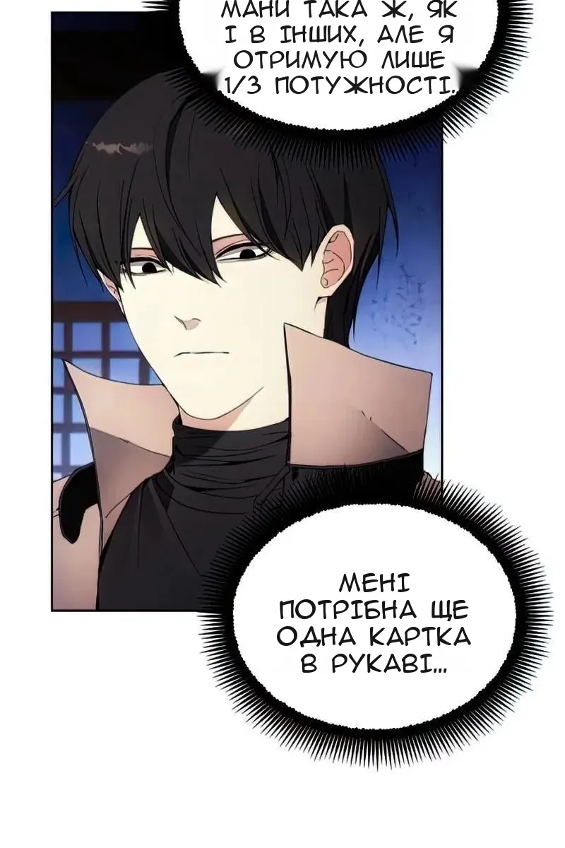 Сторінка 21