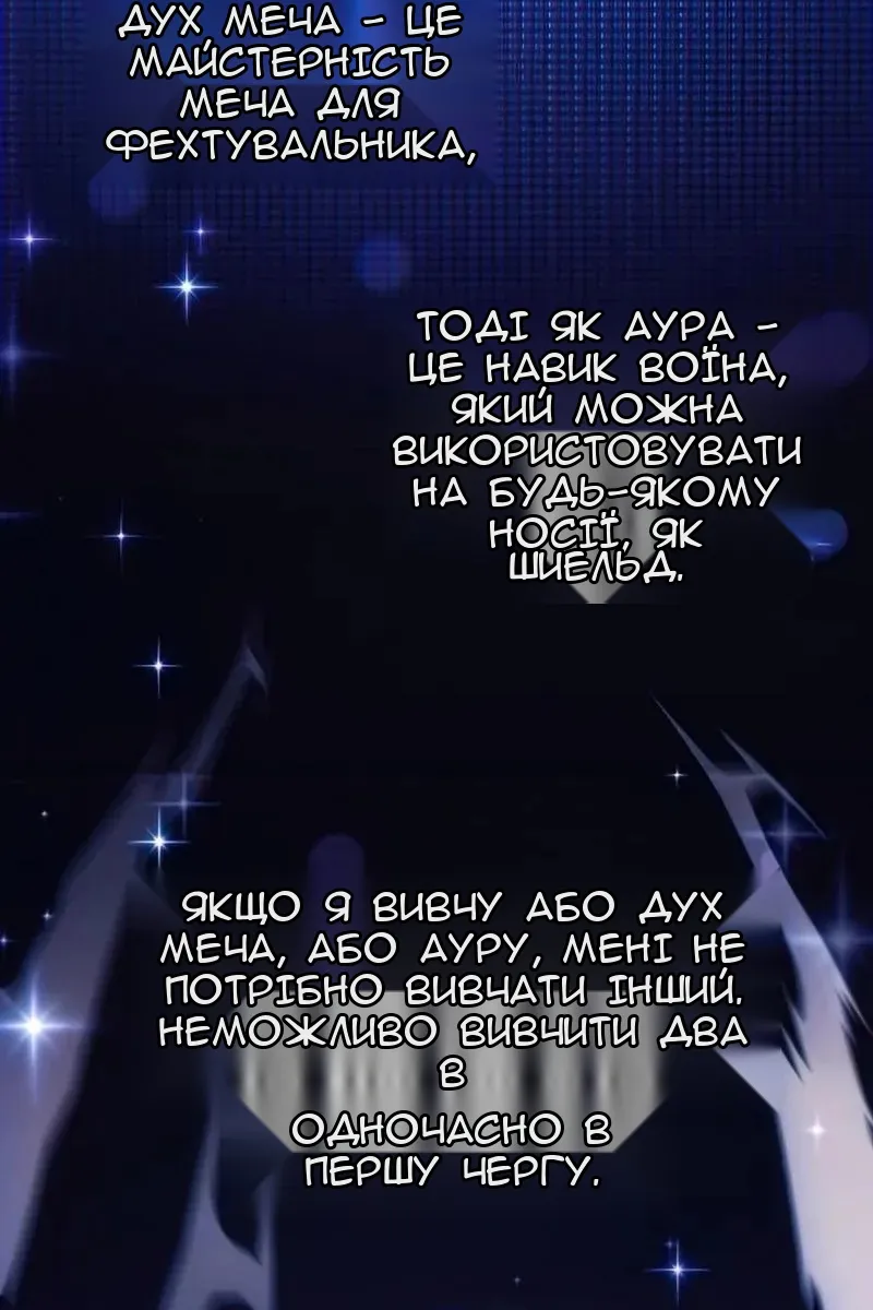 Сторінка 24
