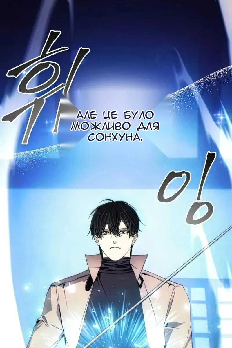 Сторінка 25