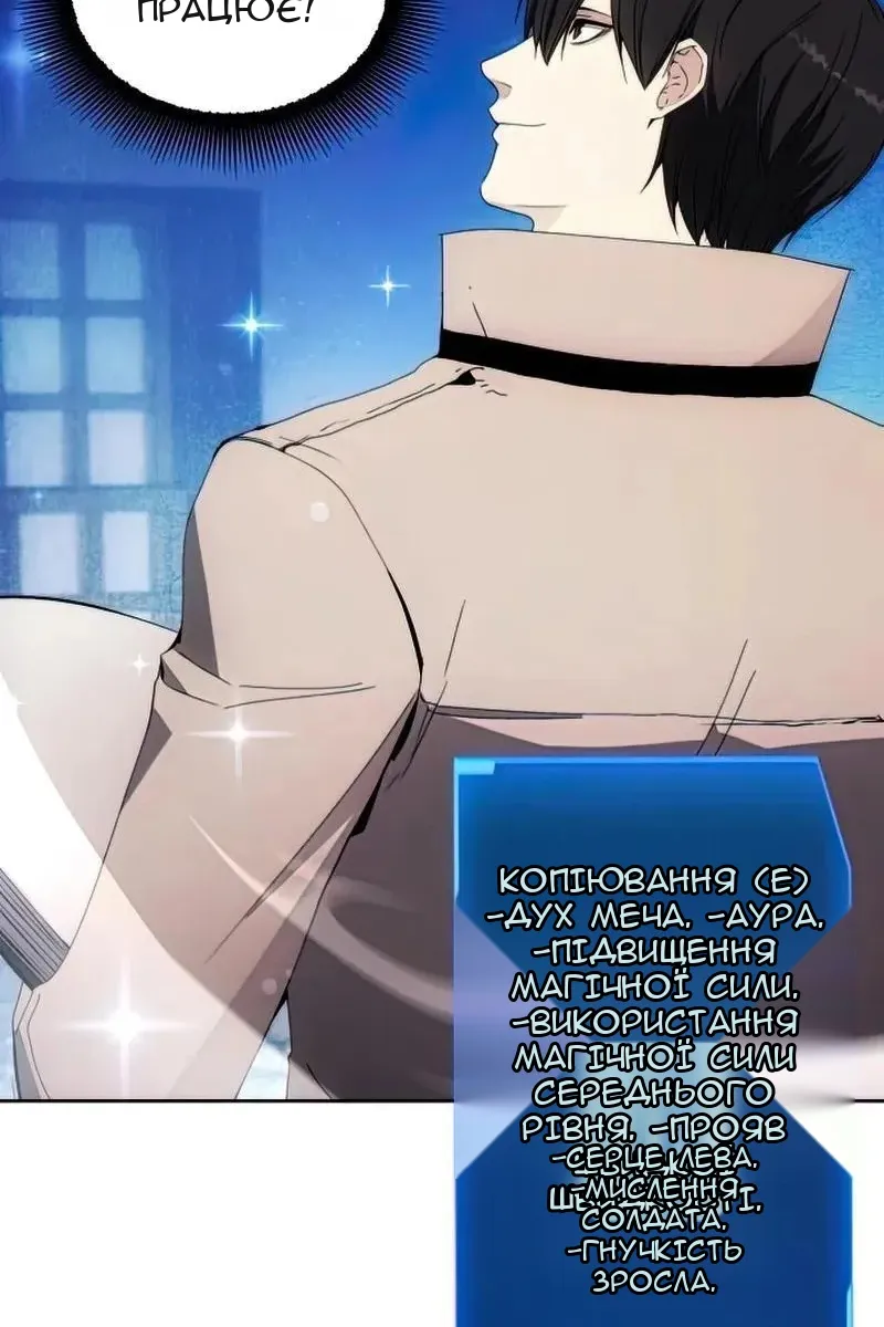 Сторінка 28