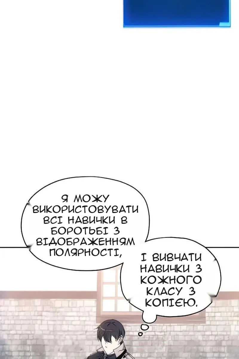 Сторінка 29