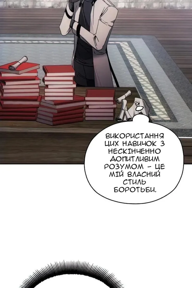 Сторінка 30
