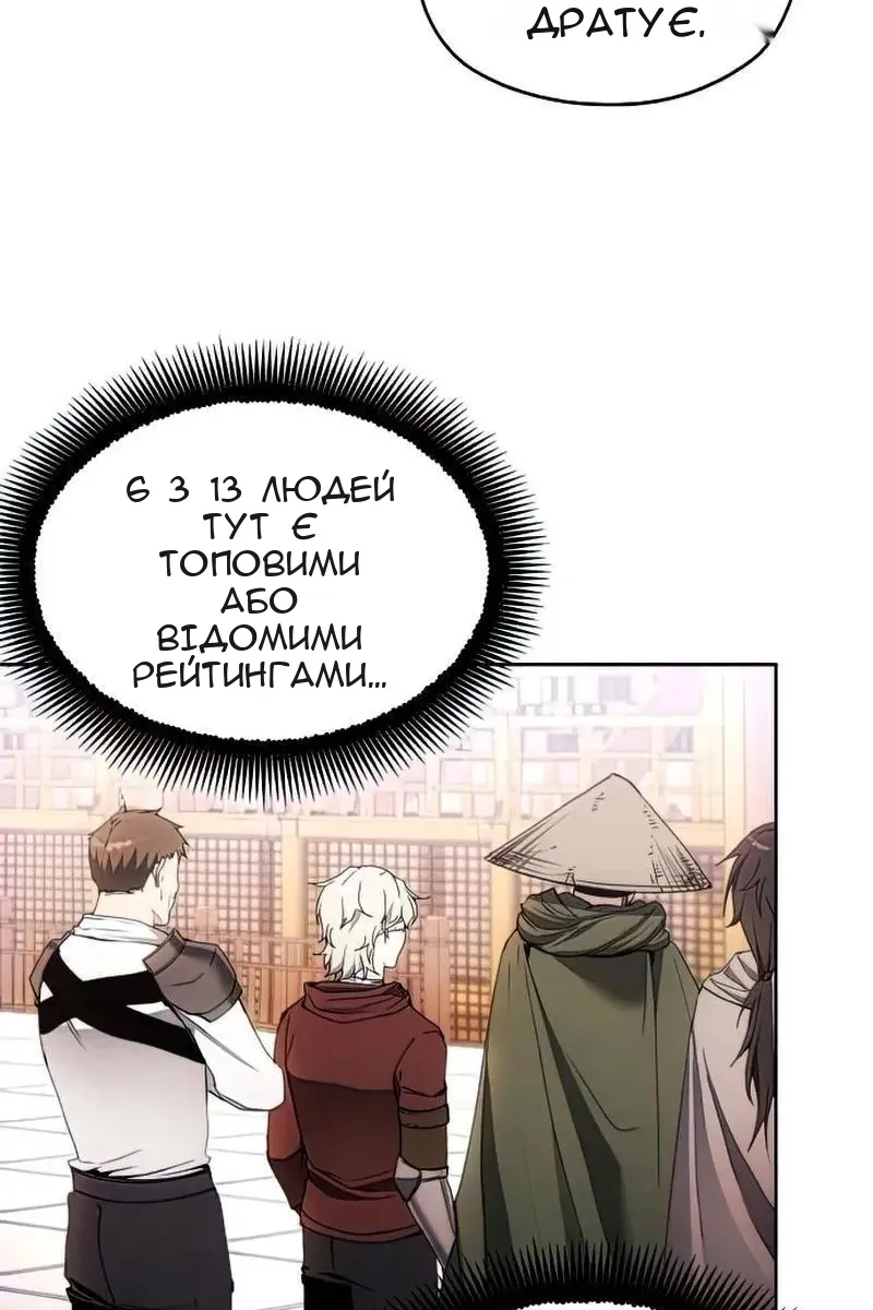 Сторінка 36