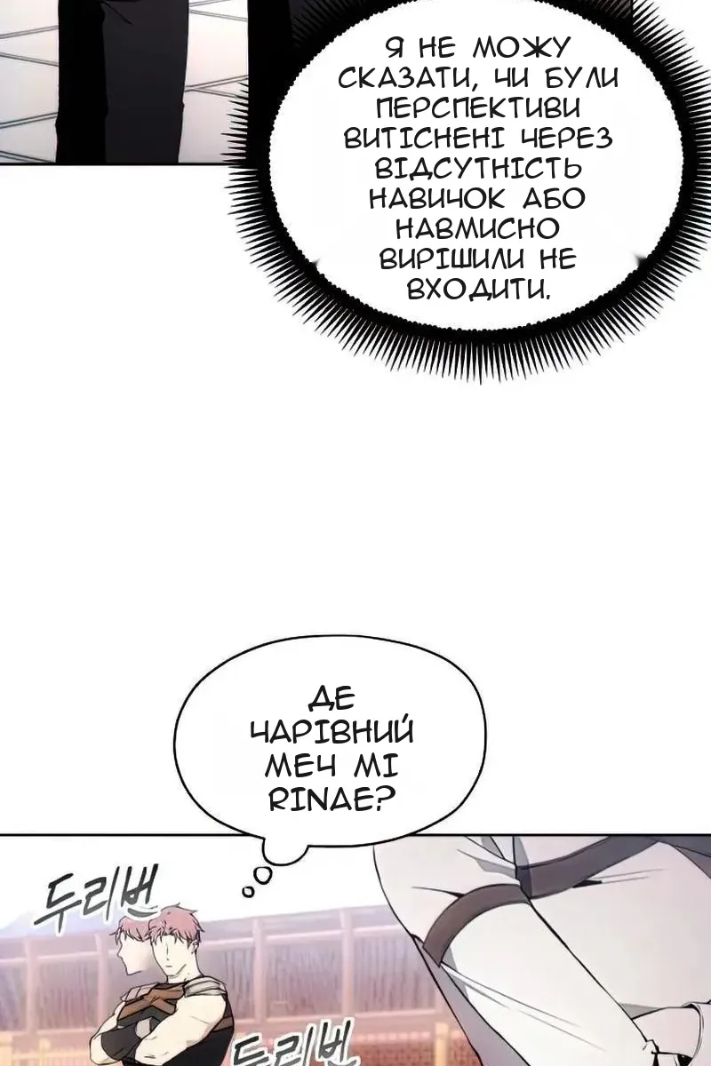 Сторінка 37