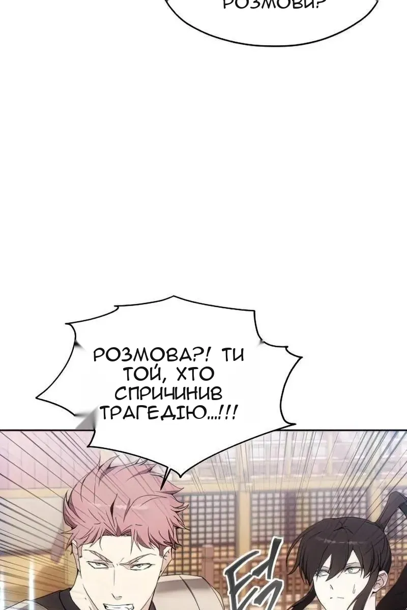Сторінка 51