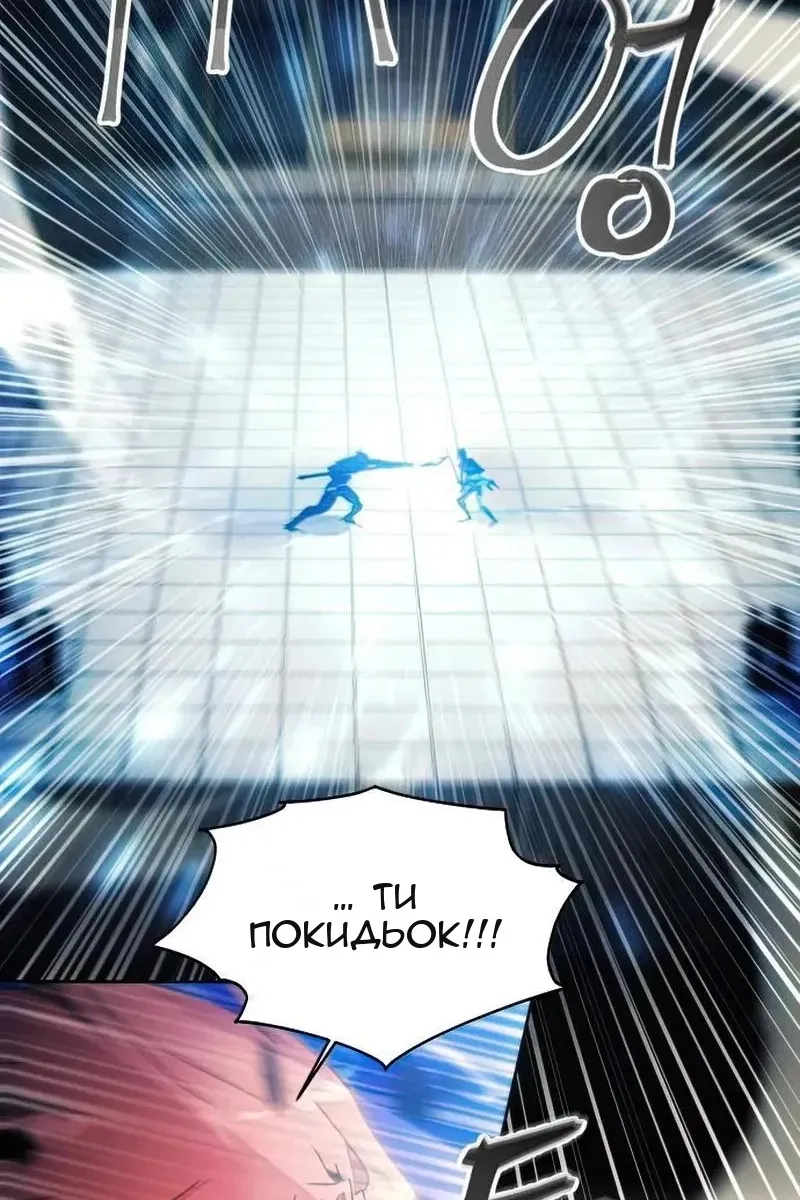 Сторінка 57